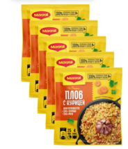MAGGI for pilaf with chicken 24 g x 5 pcs - £24.05 GBP