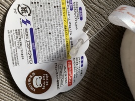 Item image 5