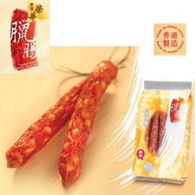 (303G 10.7oz) Hong Kong Brand Wing Wah Selected Preserved Pork Meat Sausage - £39.90 GBP