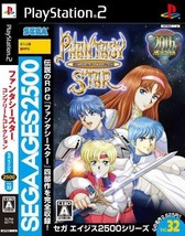 PS2 Sega Ages 2500 Vol. 32 Phantasy Star Complete Collection PlayStation2 Japan - £97.66 GBP