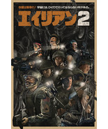 Aliens Alien 2 Colonial Marines Japanese Giclee Poster Print 24x36 Mondo - £94.15 GBP