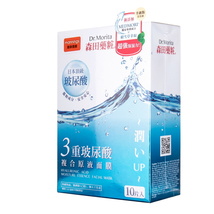 (10 Mask) Dr. Morita Jou Hyaluronic Acid Essence Face Mask - £15.97 GBP