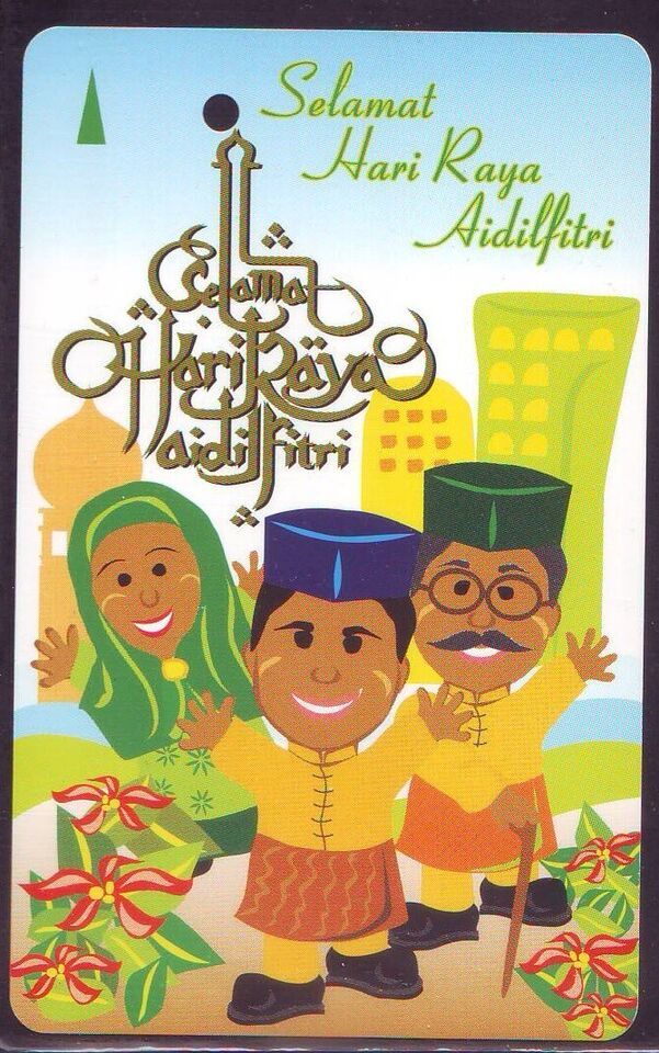 Selamat Hari Raya Aidilfitri S&#39;pore SMRT Train Card - $13.10