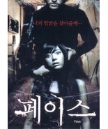 Face - $9.45