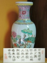 Hand Painted Vase 12&quot; Chinese Vintage Fine Porcelain Famille Rose Peacocks stump - £51.14 GBP