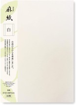 White, Multipurpose Copy Paper For Laser And Inkjet Printers,, Made In Japan. - £28.39 GBP