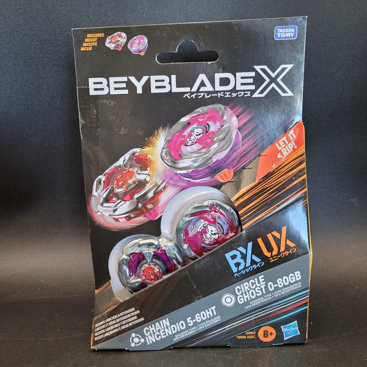 Full-size item image