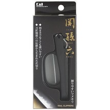 Kai Seki Magoroku easy-grip nail clippers stainless steel blade M HC1831... - $19.35