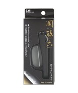 Kai Seki Magoroku easy-grip nail clippers stainless steel blade M HC1831... - £15.18 GBP