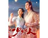 Maiden Holmes (2020) Chinese Drama - £55.32 GBP