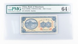 1923 Chine 5 Centimes (Choix UNC-64 EPQ PMG ) Banque Du Manchuria Harbin 5c - $936.52