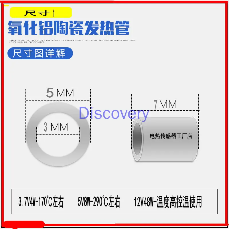 Ng high temperature ceramic heating tube alumina heating ring aperture 3 4 5 5 8mm acid thumb200