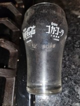Vintage 1976 Enjoy Coca Cola Written in 5 Different Language 5 Inch Tall Glass - £7.83 GBP