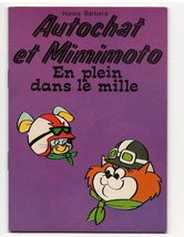 Vtg 1973 Hanna Barbera French Book Motormouse Autocat Auto Cat Motor Mouse - £9.43 GBP