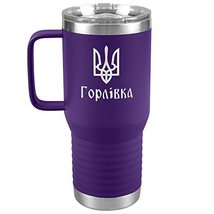 Horlivka - 20oz Insulated Travel Tumbler Tryzub Ukrainian Trident - Purple - £28.53 GBP