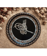 Ottoman Style Wall Art, Islamic art – “Bismillah” motif (In the name of ... - $1,256.38 MXN