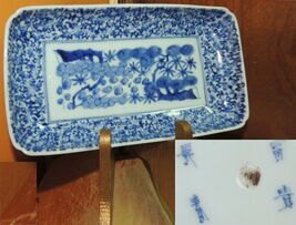 ONE Japanese Dish/ Tray 8.25&quot;x4.5 Blue White Arita Meiji 19th pos Fuki C... - $626.64 MXN