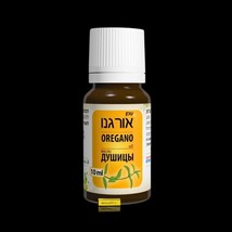 Natural oregano oil without perfume 10 ml - $41.90