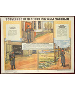 1988 Original Military Poster Soviet Communism Guarding Duty Instructions - £27.16 GBP