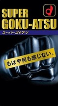 Okamoto Condom Super Goku-Atsu 0.12 thick Ultra Strong Safe Smooth Long Lasting - $16.53+