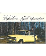 ⭕VTG, card pocket calendar USSR 1984 - $94.23 MXN