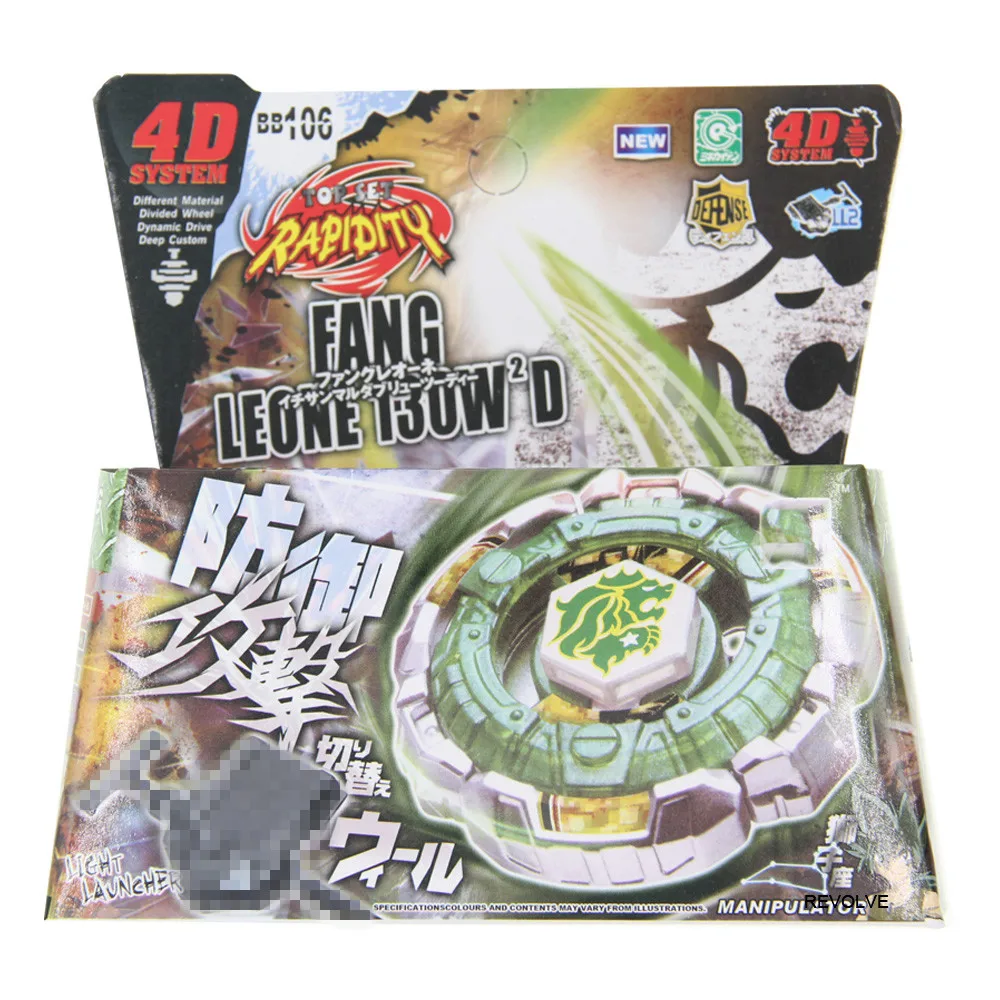 B-X Toupie Burst Beyblade Spinning Top Fang Leone 130W2D BB106 - Starter Set - £9.35 GBP