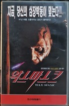 The Wax Mask (1997) Korean VHS [NTSC] Korea Rare Italy M.D.C. Maschera di cera - £51.95 GBP
