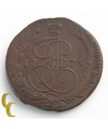 1779-EM Russie 5 Kopeks ( Extra Fin , XF ) Catherine Le Grand Kopek 5K C... - $3,241.49 MXN