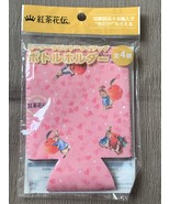 Tea and Peter Rabbit tie-up drink holder bottle holder - $21.78 CAD