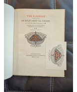 THE KASIDAH (COUPLETS) OF HAJI ABDU EL-YEZDI: A LAY OF THE HIGHER LAW - £60.03 GBP