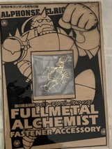 Fullmetal Alchemist Fastener Accessory Alphonse 2009 Not for Sale - $37.23 CAD