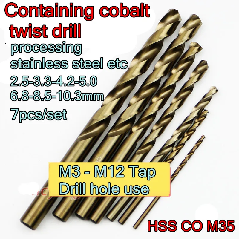 2.5 3.3 4.2 5.0 6.8 8.5 10.m 7pcs/set HSS CO M35 Containing cobalt Twist drill P - £223.35 GBP