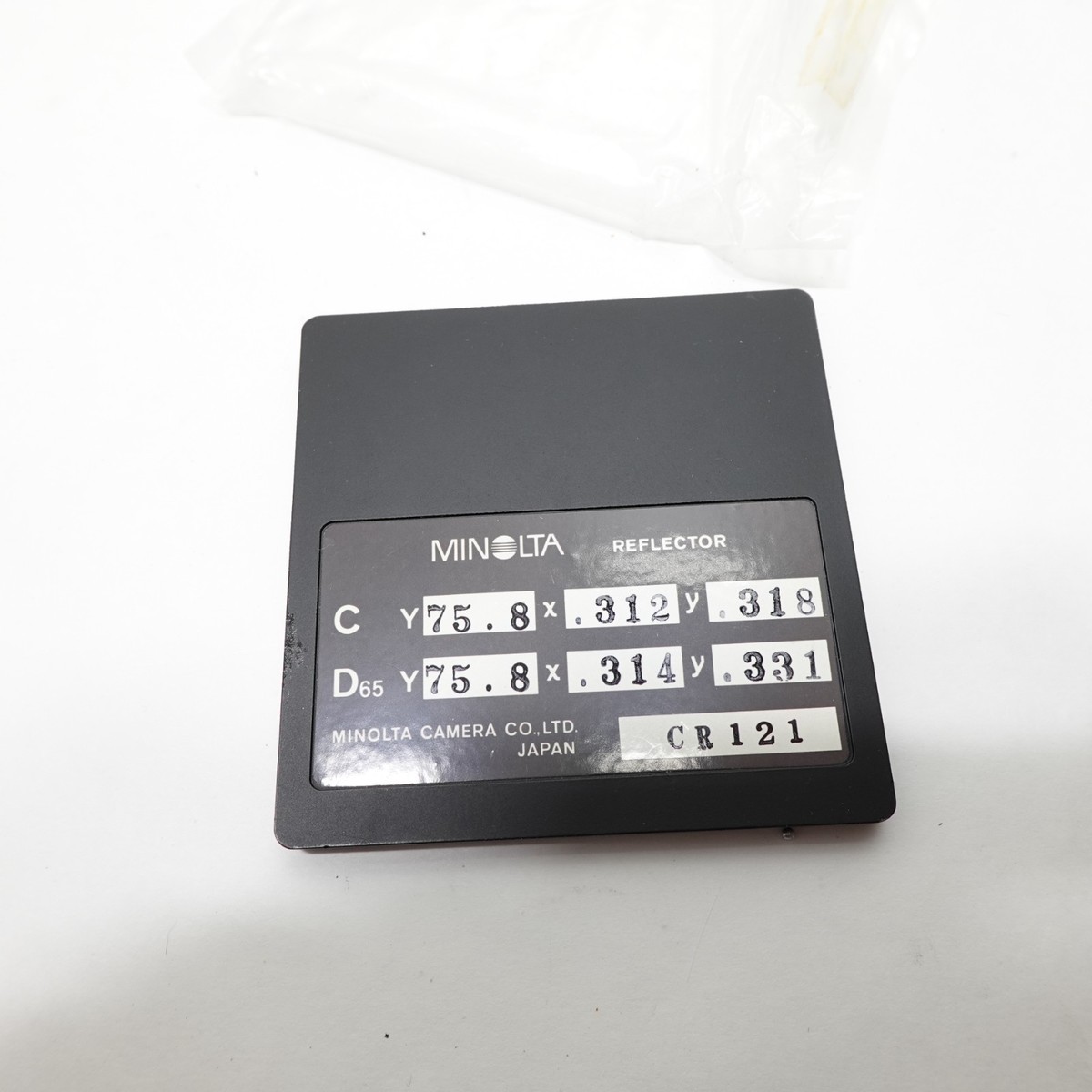 Full-size item image