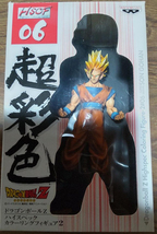 Dragon Ball Z Super Saiyan Gohan Highspec Coloring Figure HSCF 06 - £25.17 GBP