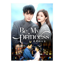 Be My Princess (2022) Chinese Drama - £54.35 GBP