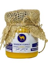 Marrow Female Camel Mask for Healthy and Strong Hair with Shea Butter 25... - $7.99