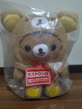 Chairoikoguma 10th Anniversary Hood Plush doll Set Ichiban Kuji Last one... - $55.55