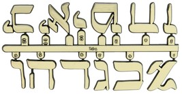 NEW Hebrew Gold Clock Numerals -Numbers-DIY- Choose 2 Sizes! Stick On 1-12 - £2.34 GBP