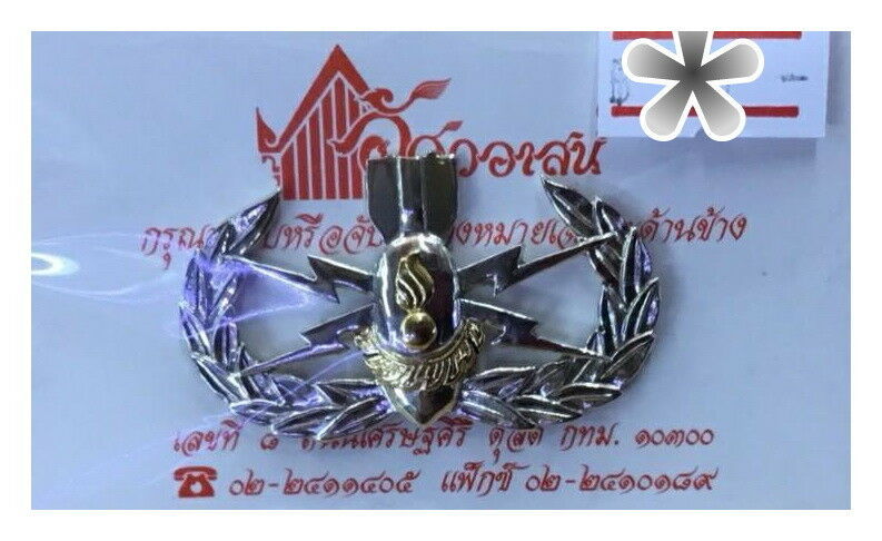 #0049 Thai Army Corps regimental gilded lapel pin badge Militaria Surplu... - $9.49
