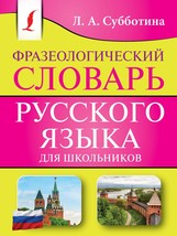 9785171610784 thumb200