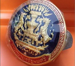 The Prime Minister Parliament Car Badge Red Thailand Metal Collectible. - $46.40