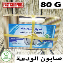 Moroccan Cypraea Cypraeinae Soap Natural Organic Skin Care 80G ودع البحر الودعة - £11.82 GBP