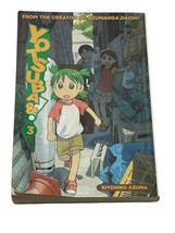 Yotsuba Volume 3 By Kiyohiko Azuma Paperback Graphic Novel Manga - $407.00 MXN