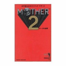 MOTHER 2 Earthbound Guide SFC Book - £75.86 GBP