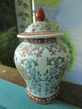 CHINESE GINGER JAR COVERED URN  7&quot; - £59.21 GBP