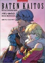 Baten Kaitos Eternal Wings Lost Ocean Solution Guide Japan Book NAMCO Game - £18.12 GBP