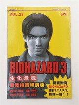 BH3 V.23 (Carlos) - BIOHAZARD 3 Last Escape Hong Kong Comic Capcom Resid... - £27.06 GBP