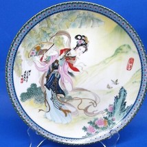 Imperial Jingdezhen Porcelain Beauties of the Red Mansion 8.5&quot; Decorative Plate - $12.00