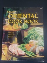 Sunset Oriental Cook Book Vintage 1974 Hardcover - £6.70 GBP