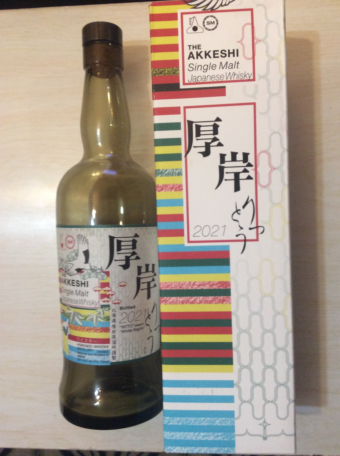 THE AKKESHI SINGLE MALT JAPANESE WHISKY EMPTY BOTTLE with CORK - $27.95